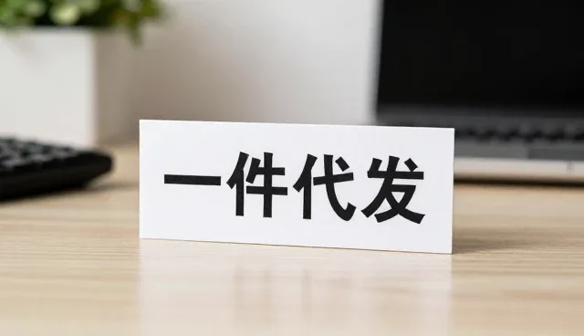 安全运行系统安装调试中的关键选型考量
